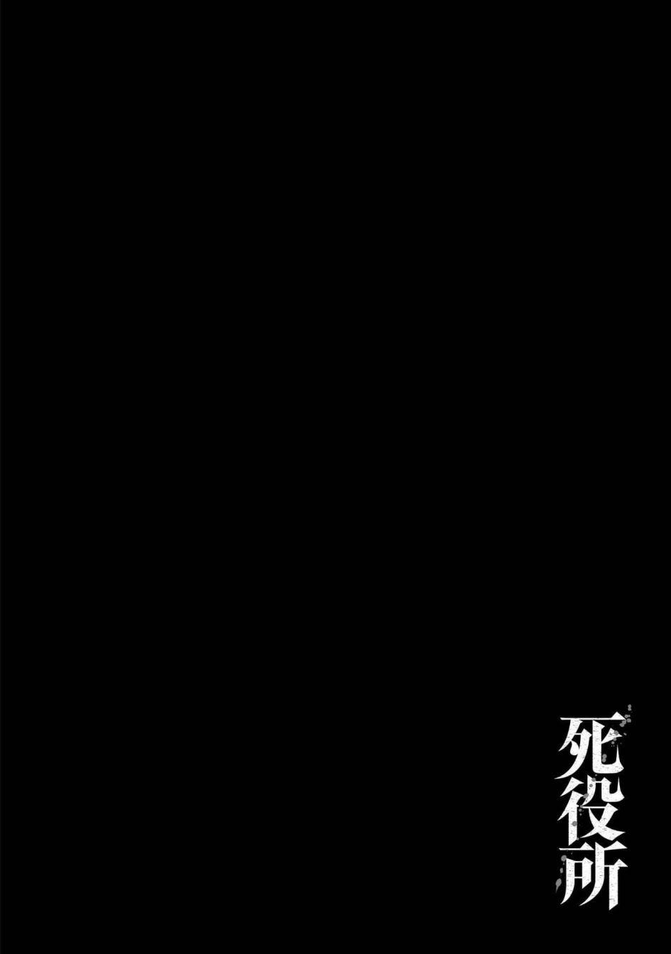 第25话3