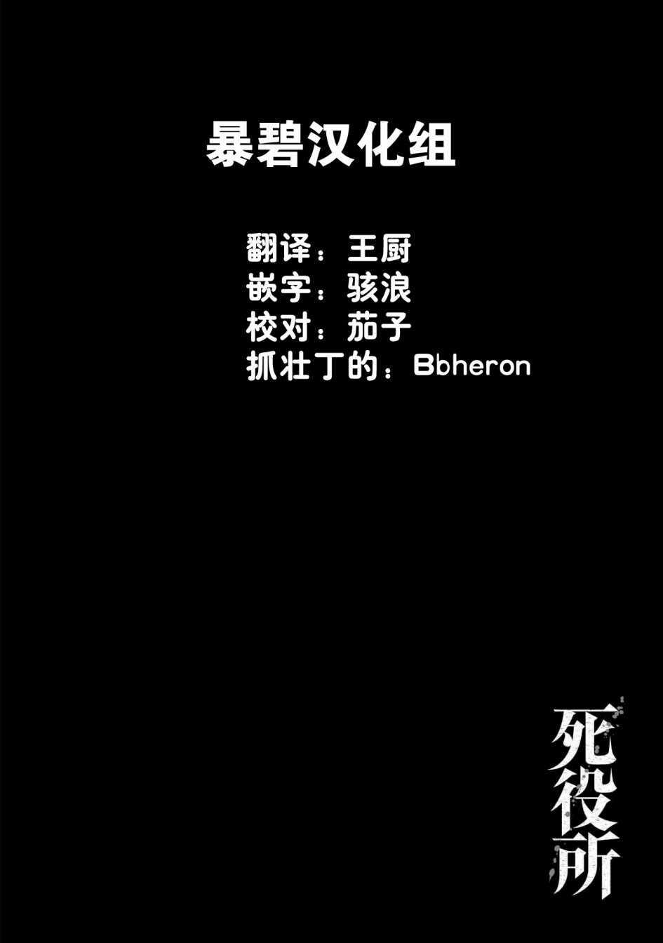 第29话33