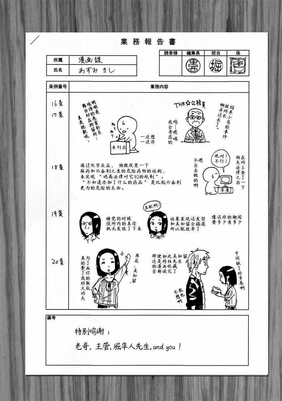 第4卷0