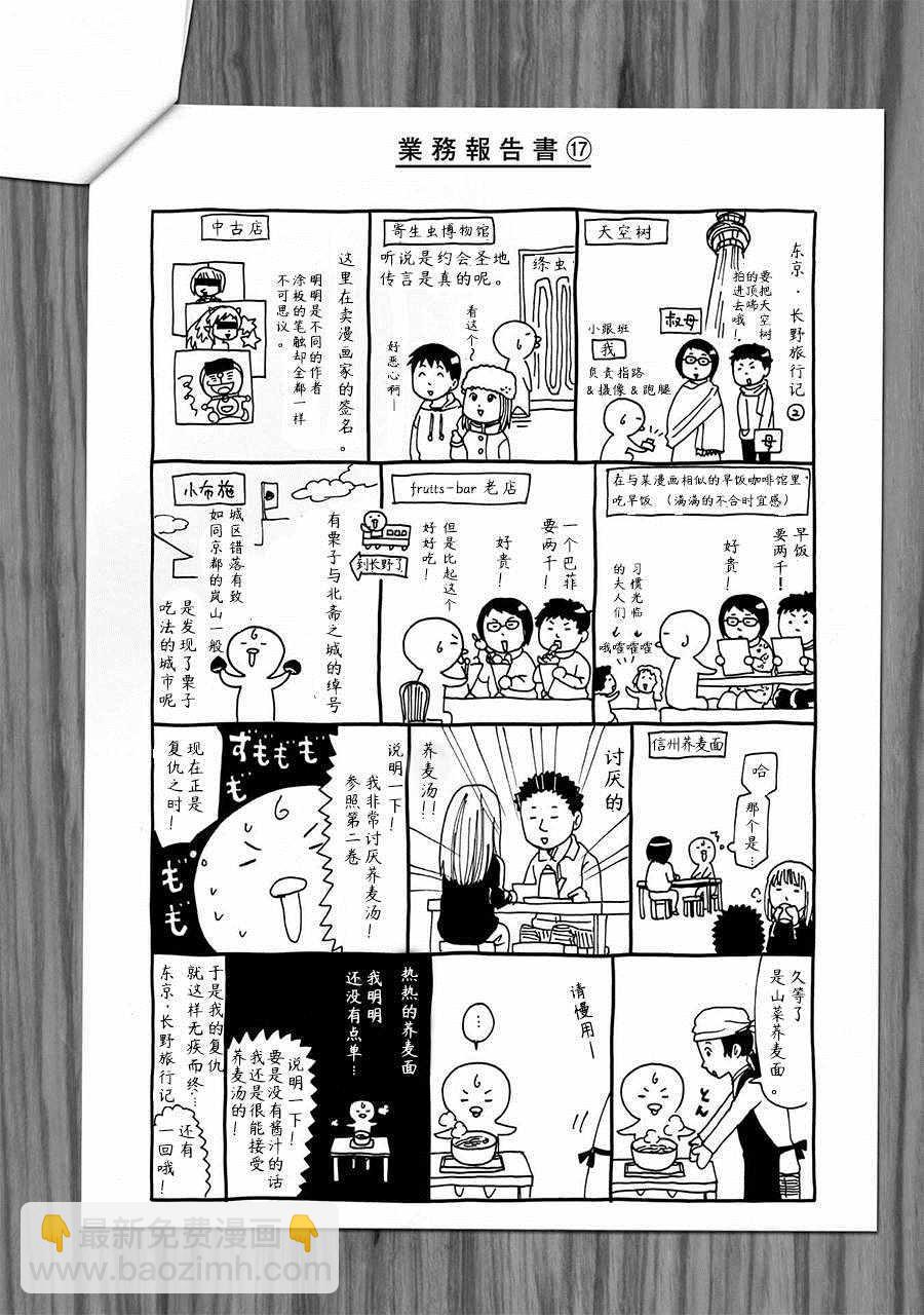 第4卷2