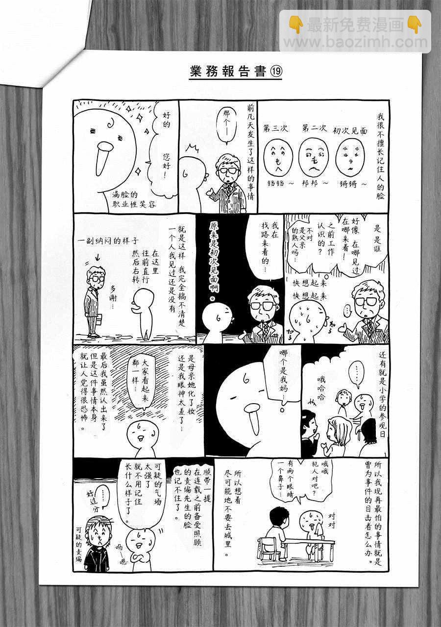 第4卷4