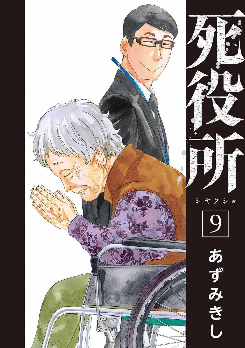 第40话0