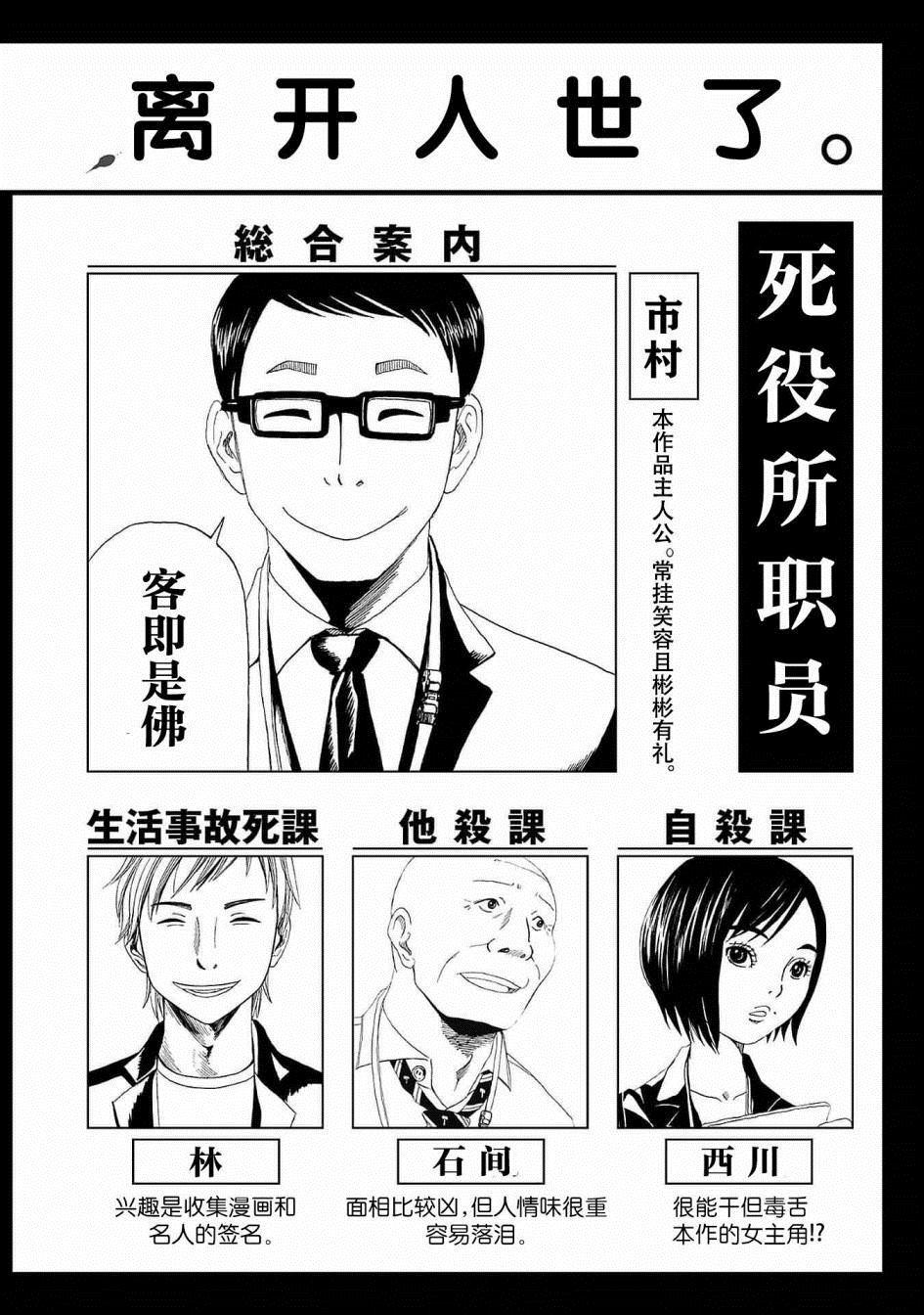 第40话3