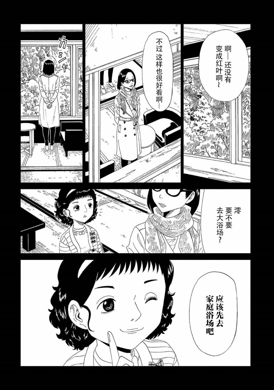第42话 应留之物11
