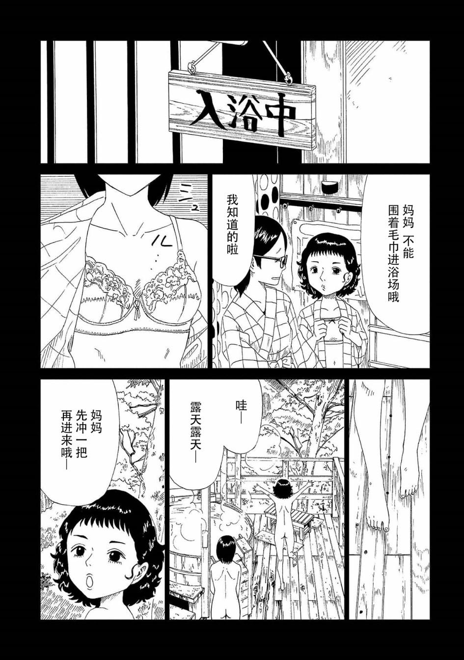 第42话 应留之物12