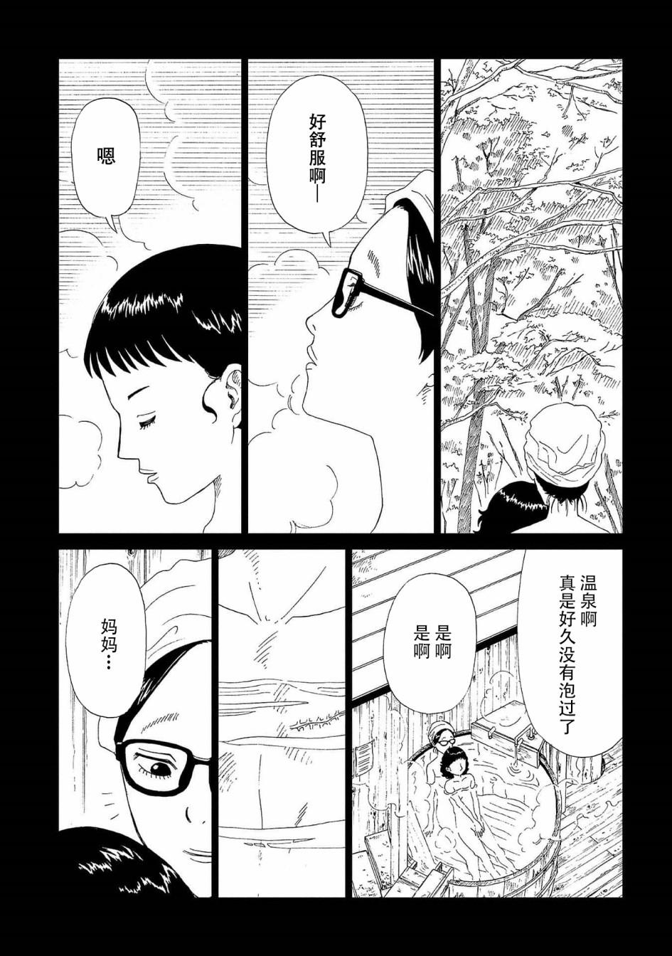 第42话 应留之物14