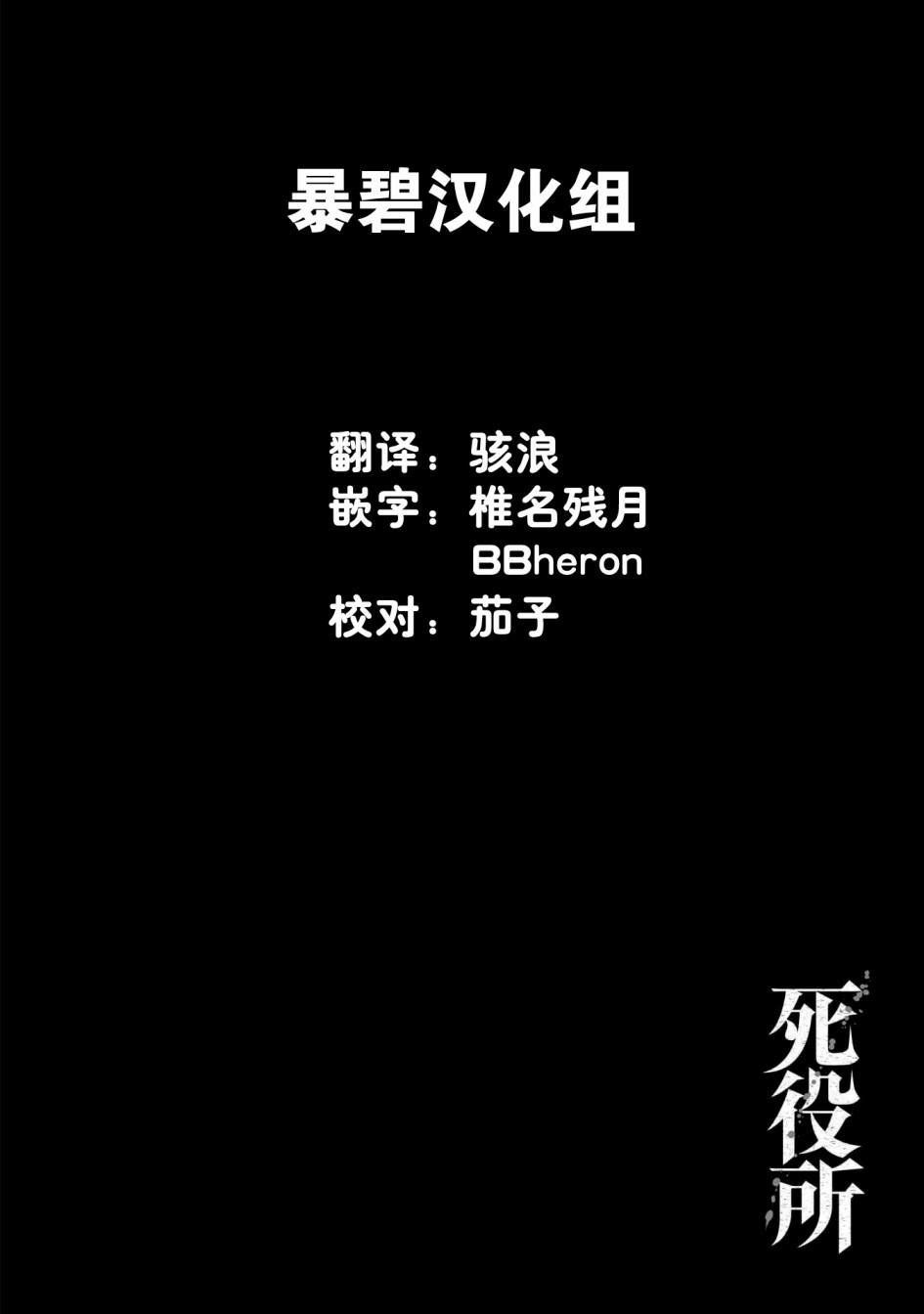 第42话 应留之物39