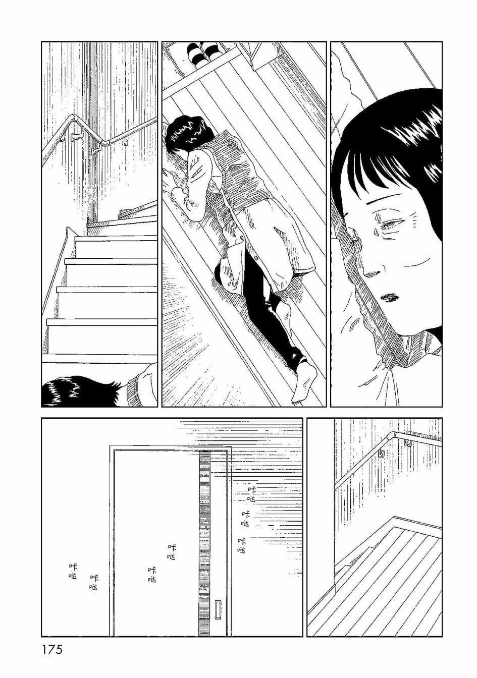 第44话 隐藏之事24