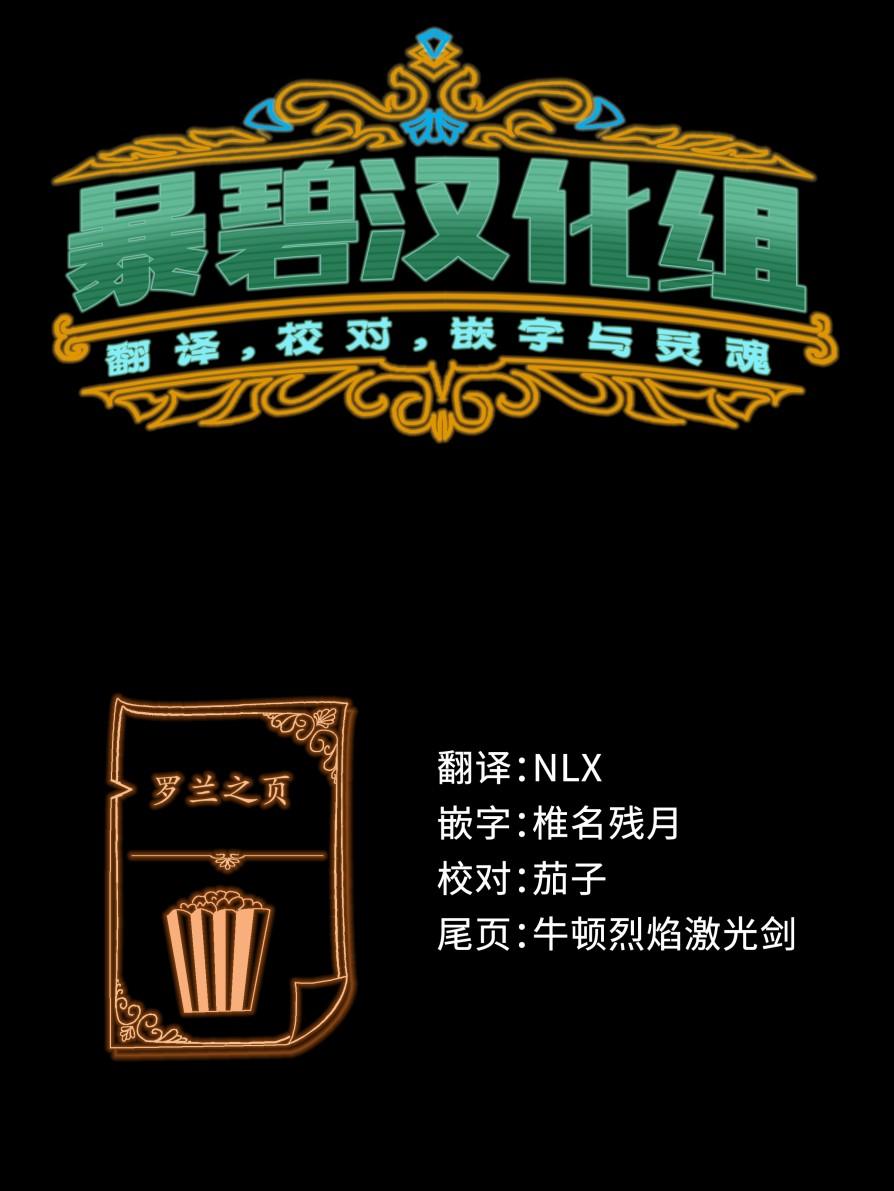 第45话 岩清水直树31