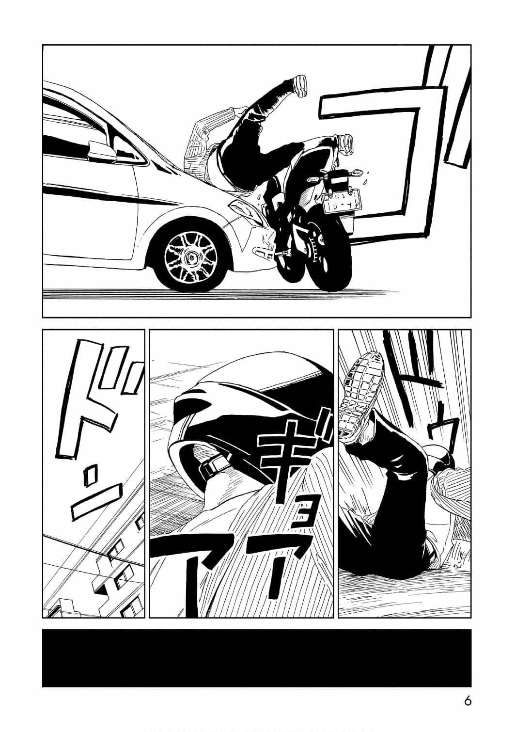 第49话1