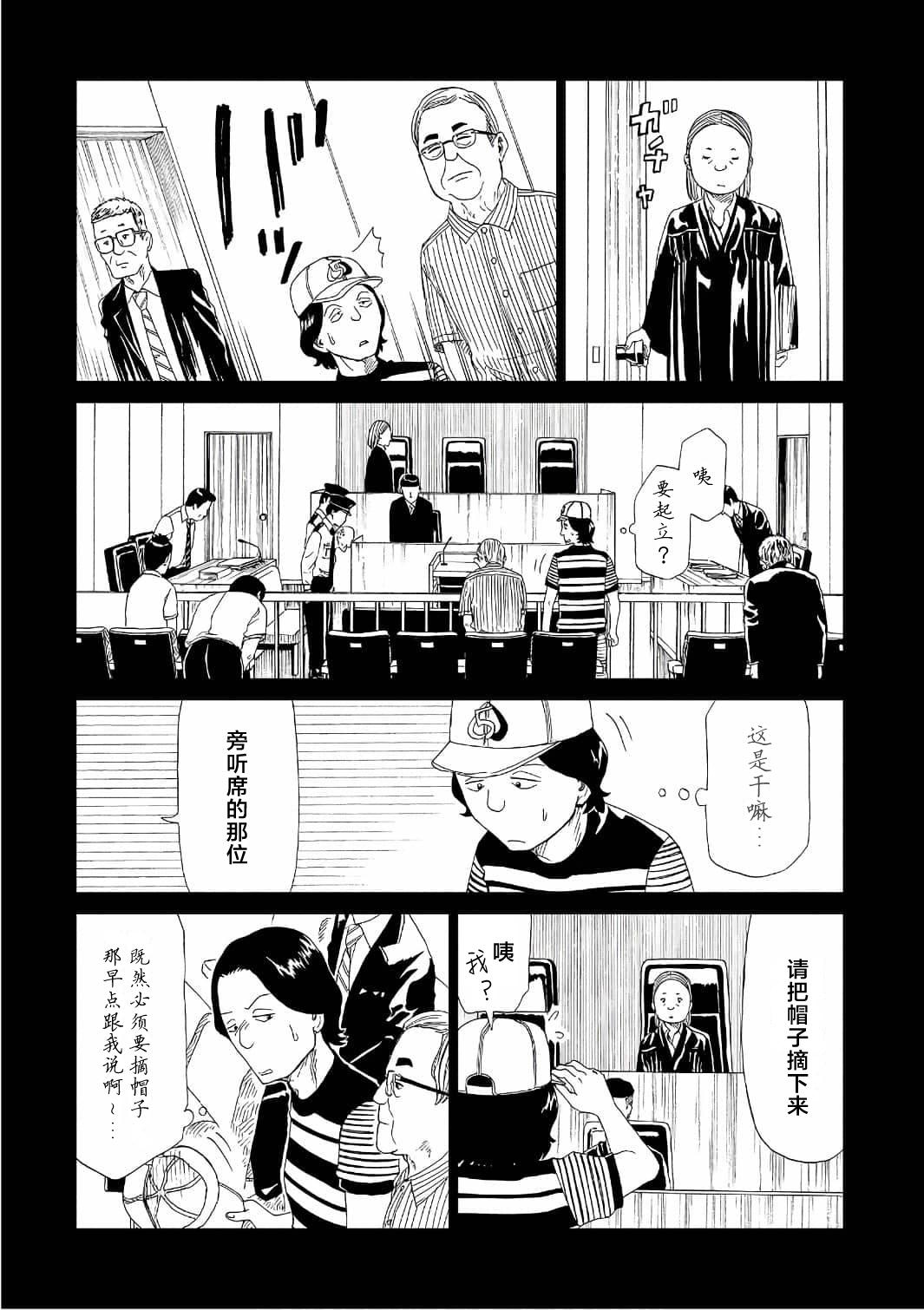 第49话19