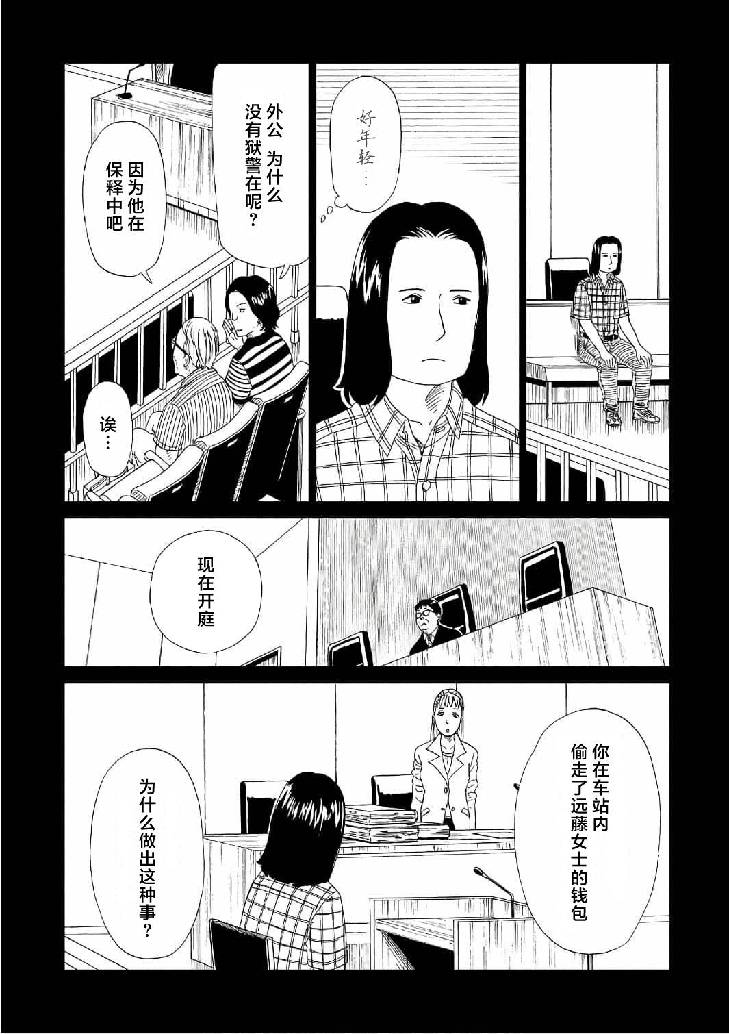 第49话26