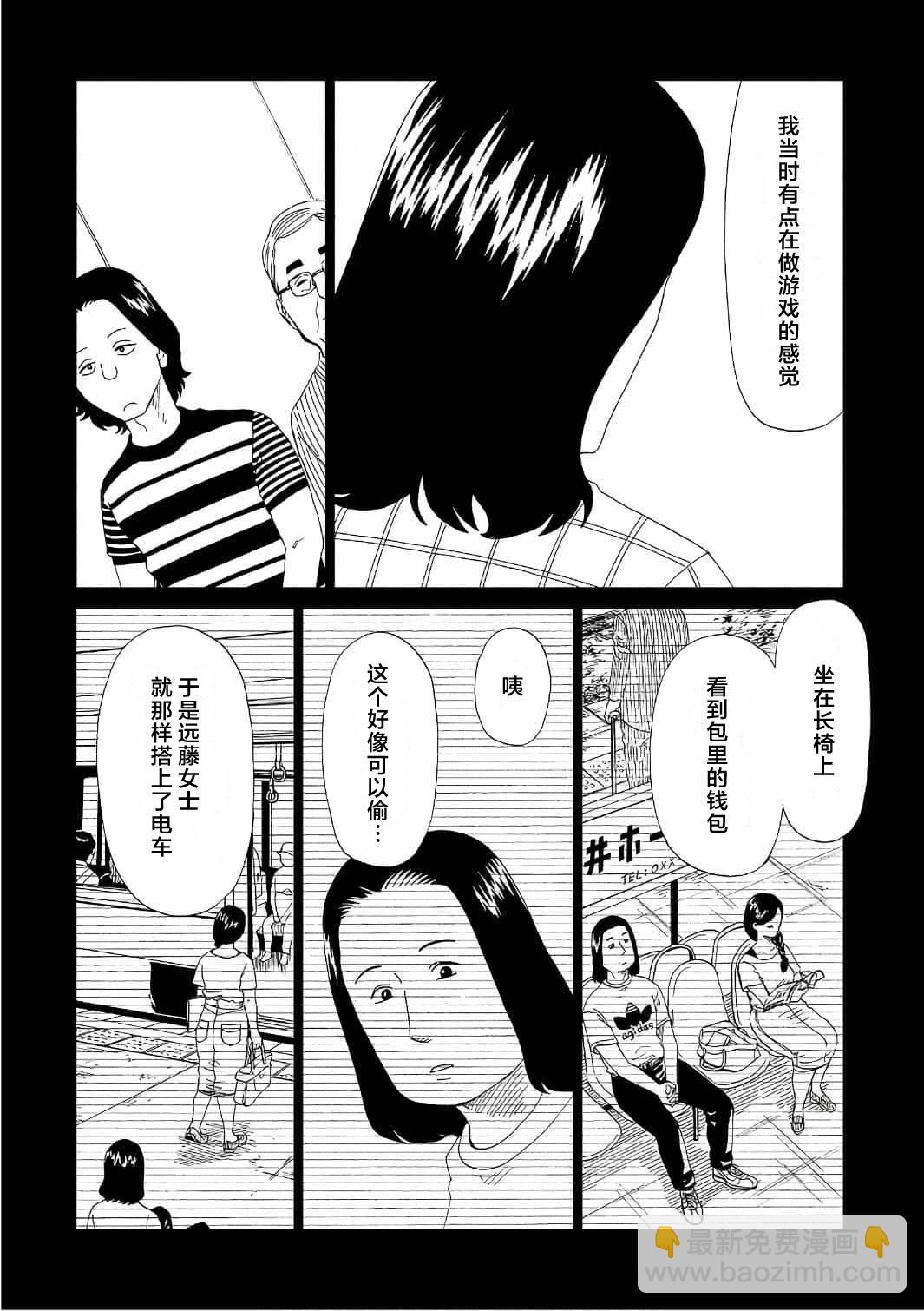 第49话27