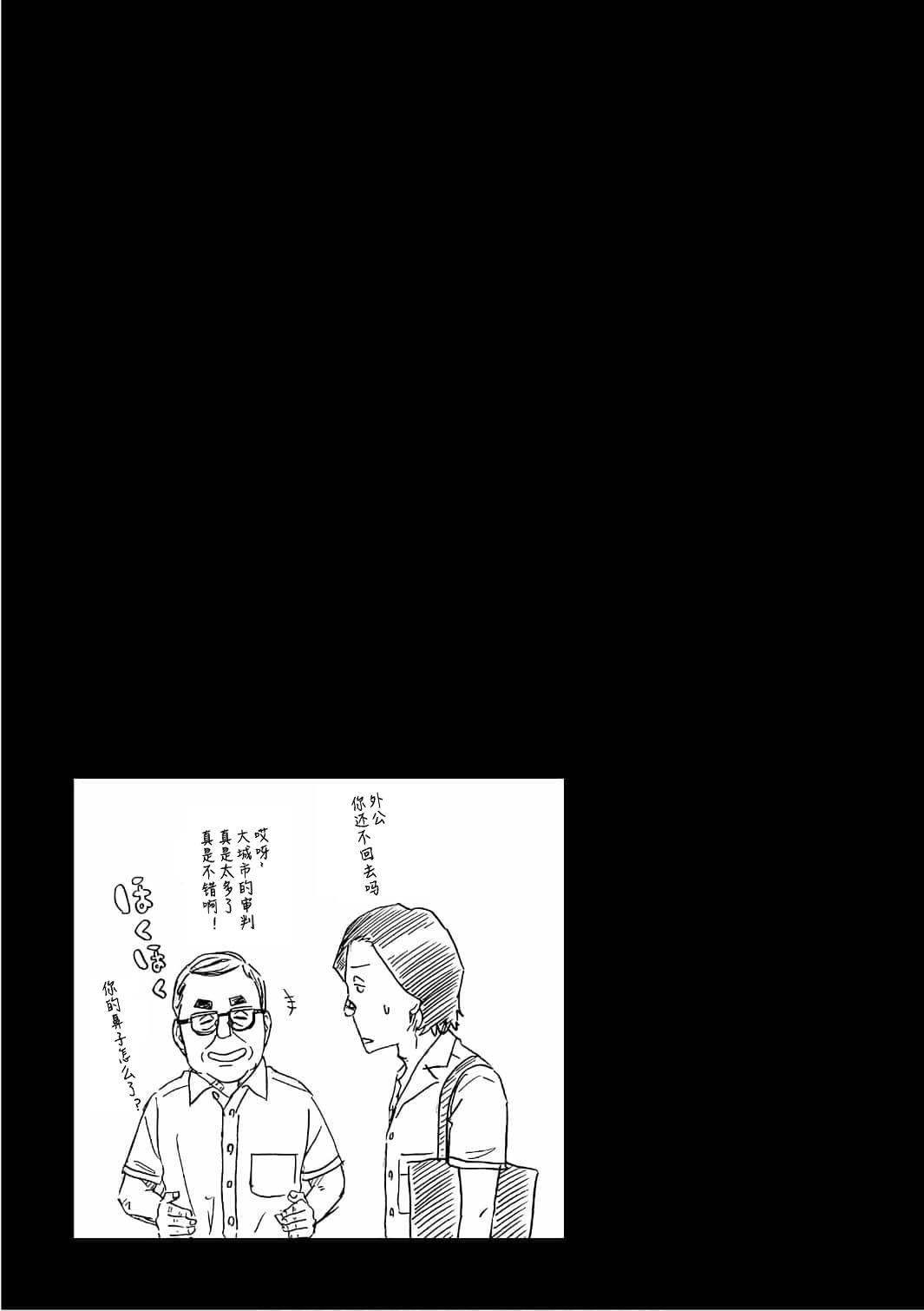 第49话34