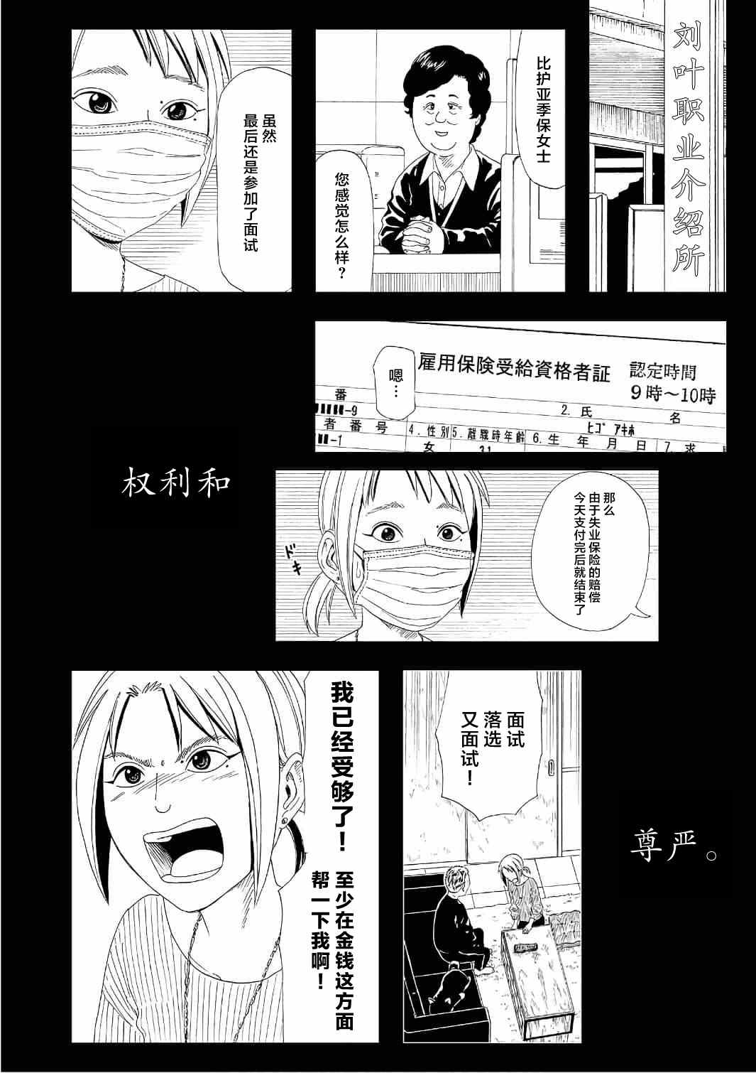 11卷卷尾10