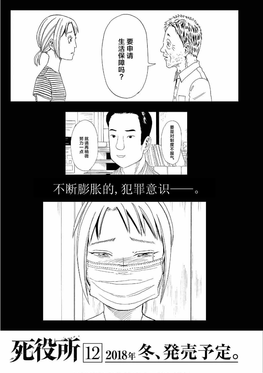 11卷卷尾11