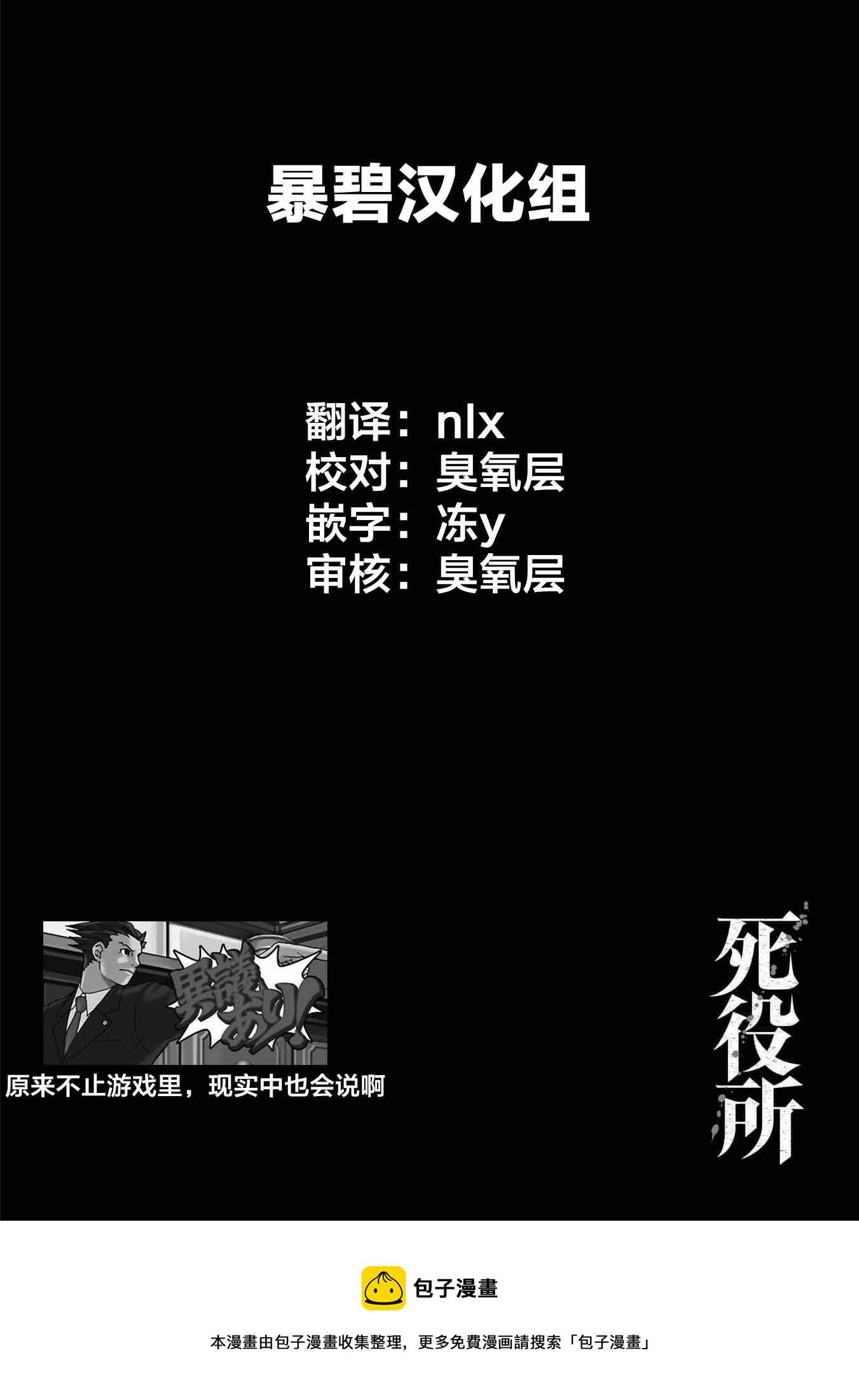 11卷卷尾12