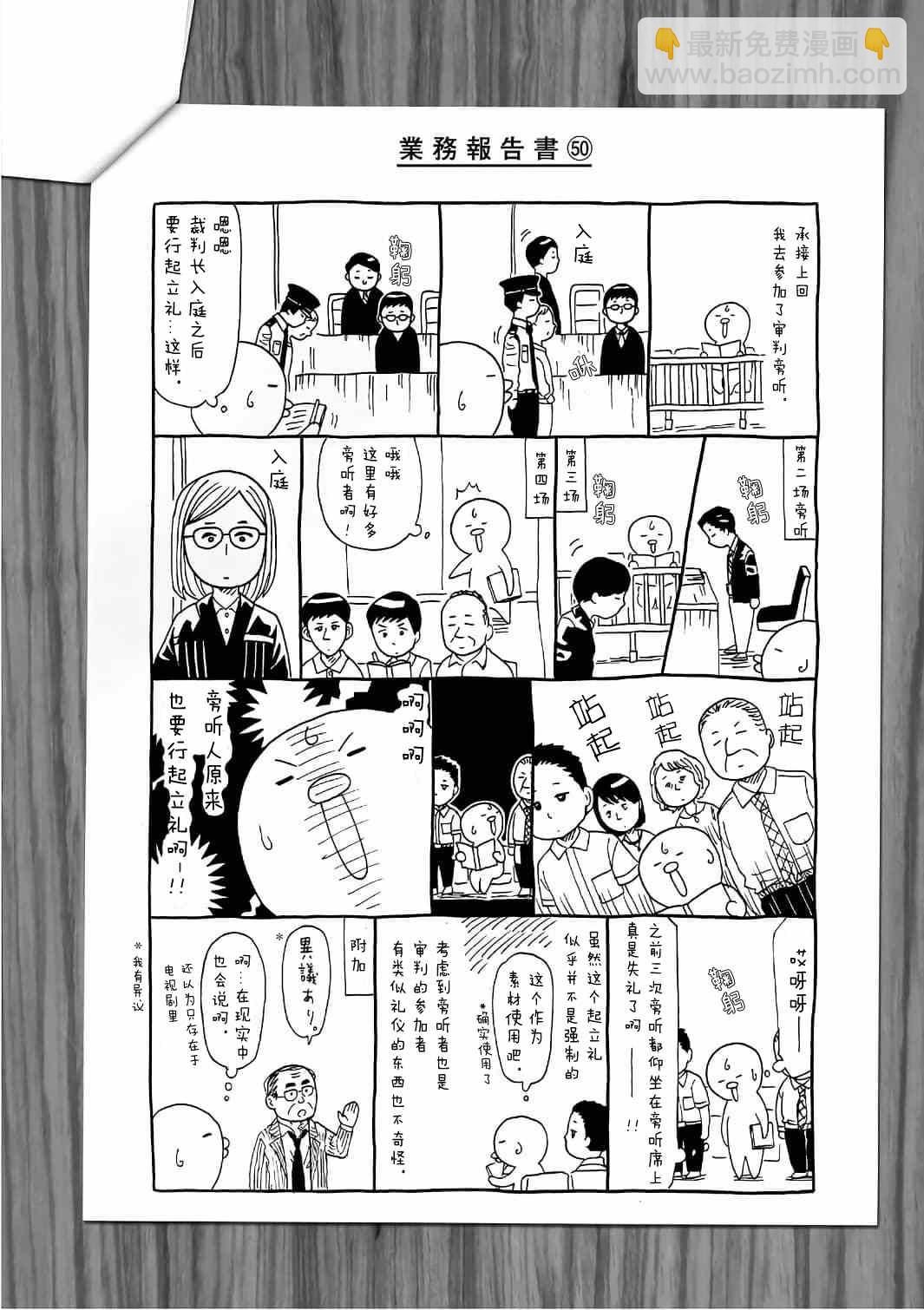 11卷卷尾2