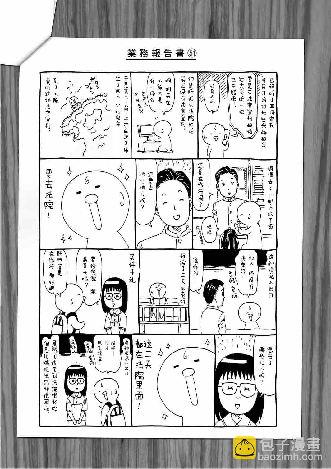 11卷卷尾3