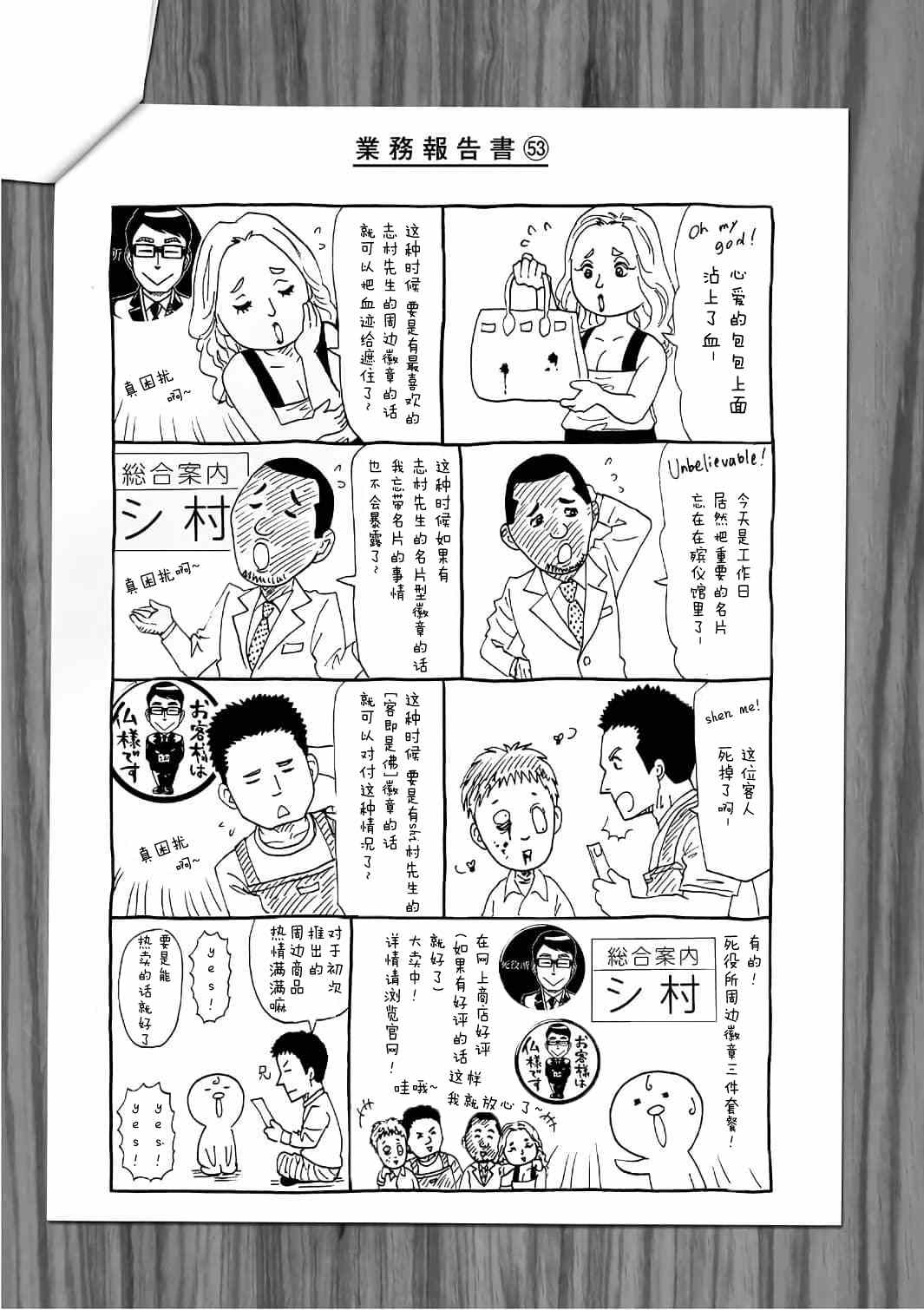 11卷卷尾5
