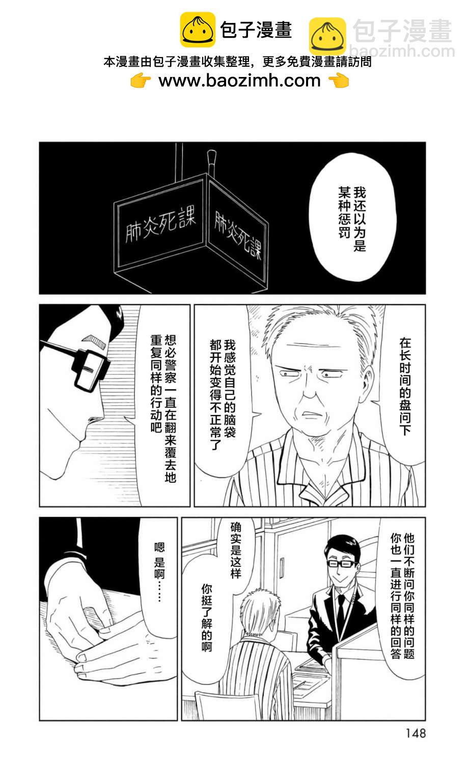 第58话1