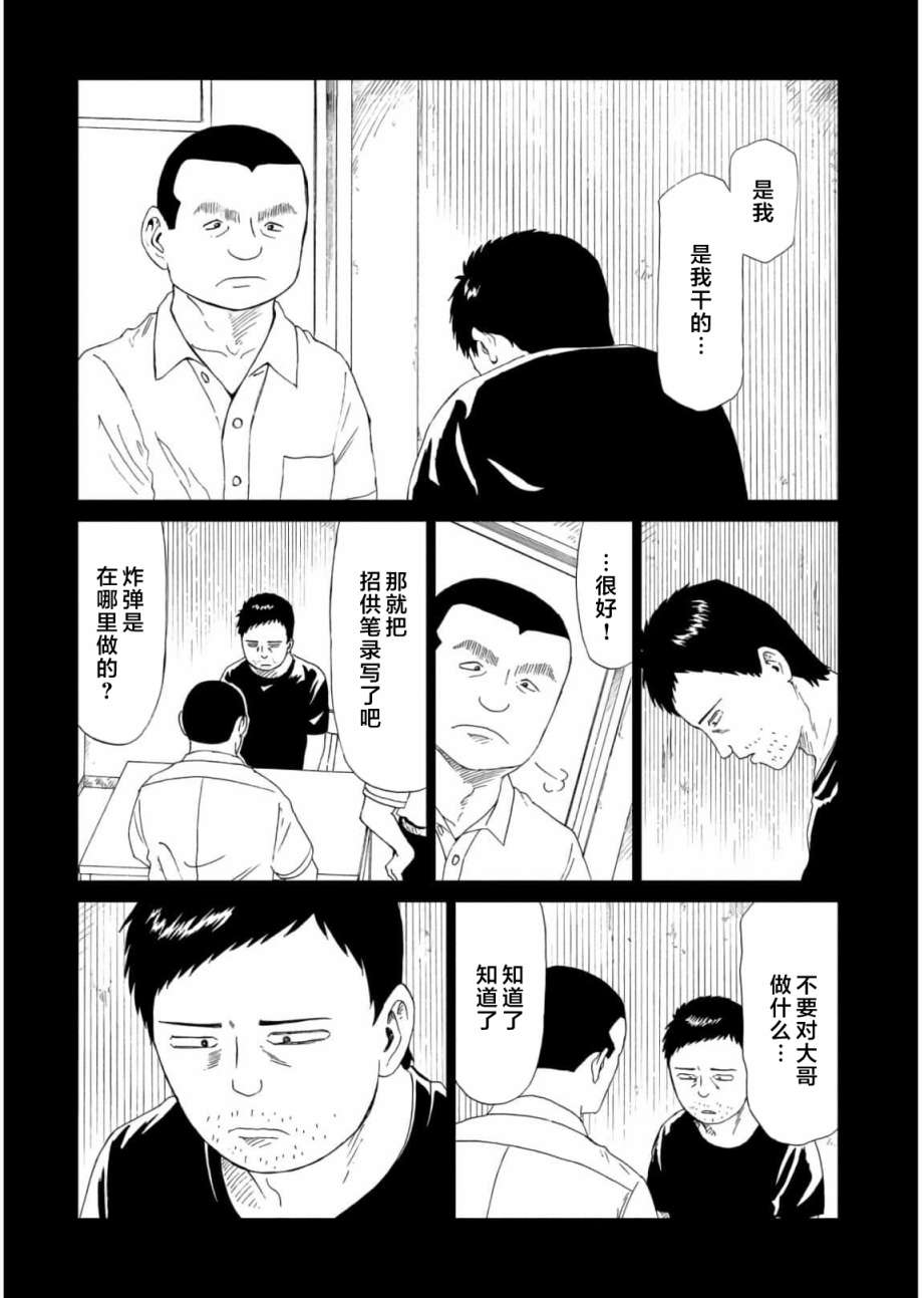 第58话15