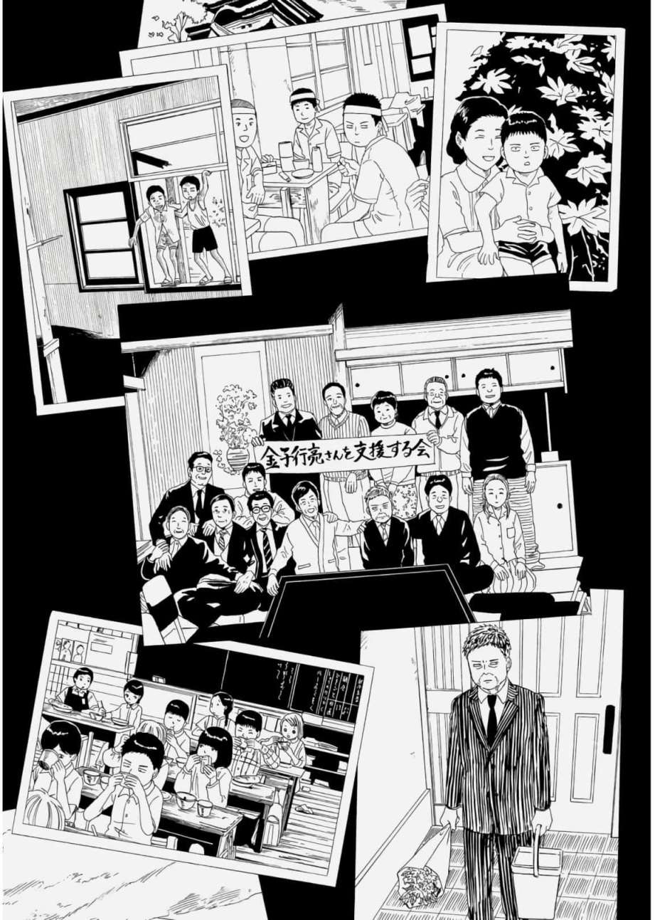 第58话36