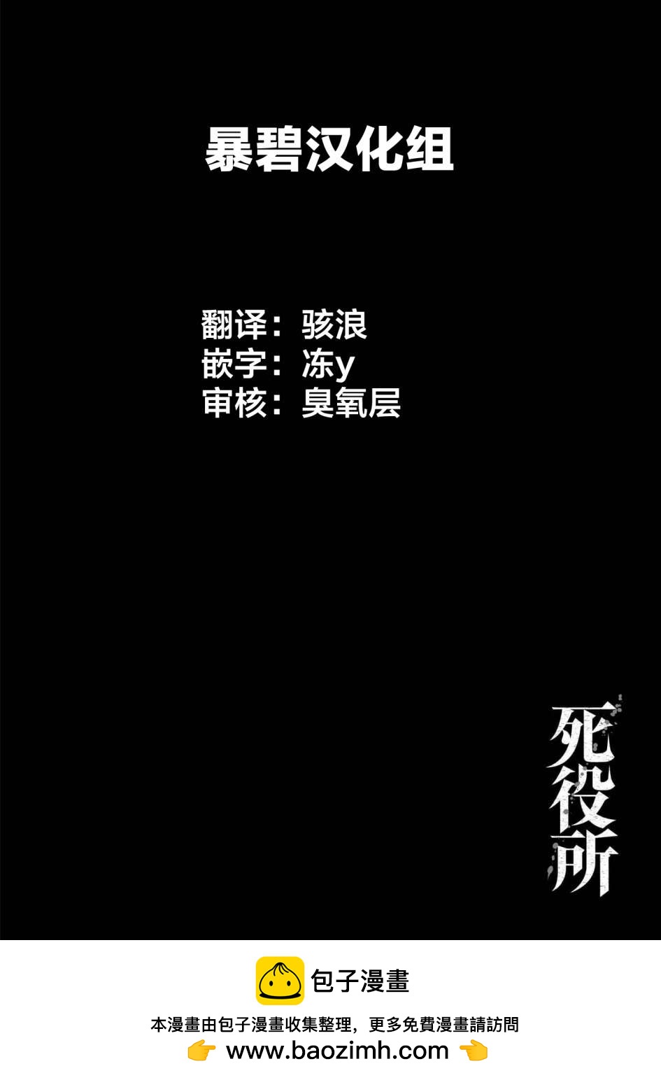 第58话37