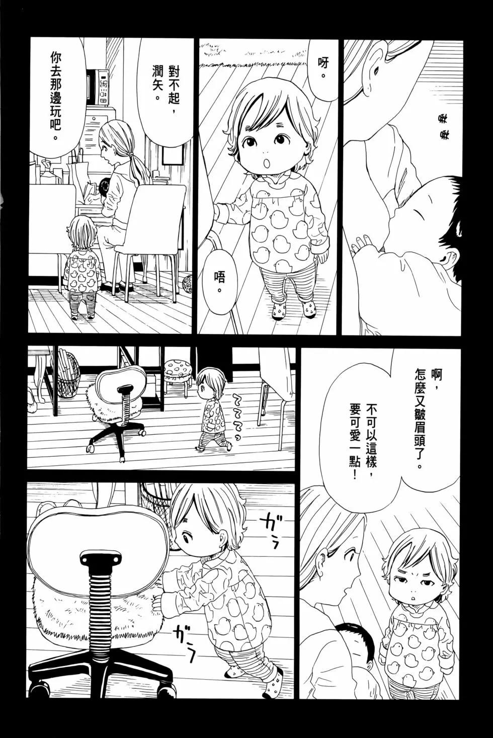 第12卷101