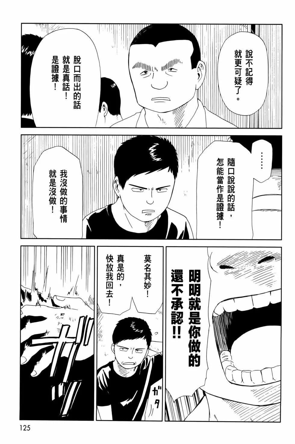 第12卷136