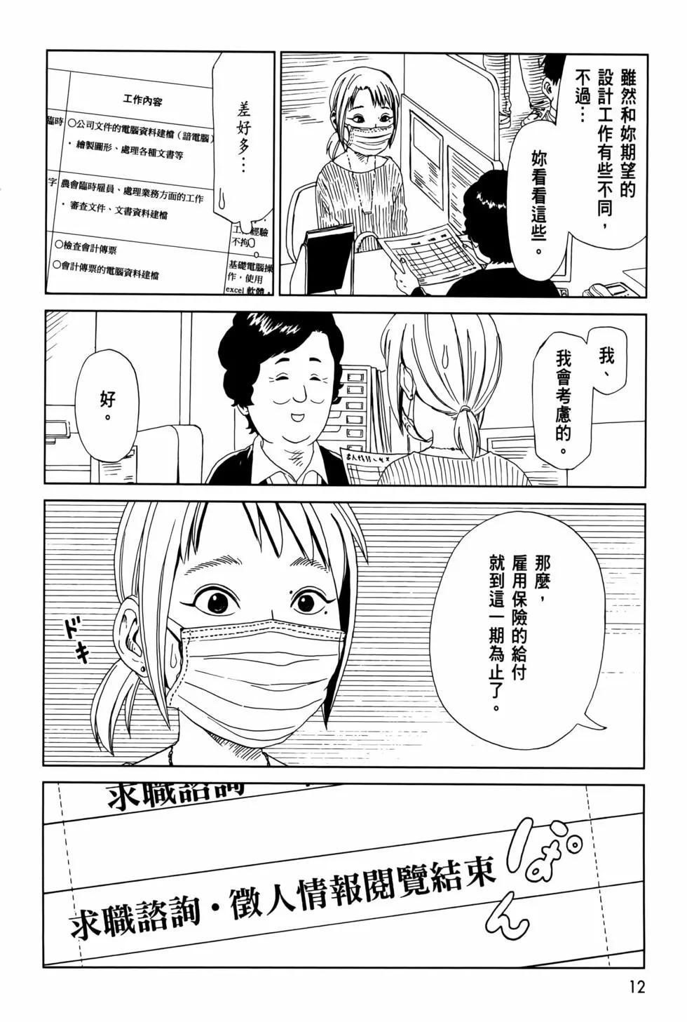第12卷15