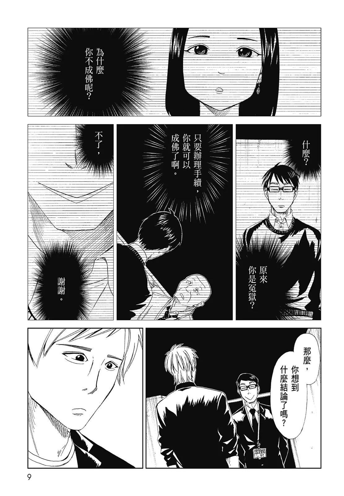 第05卷10