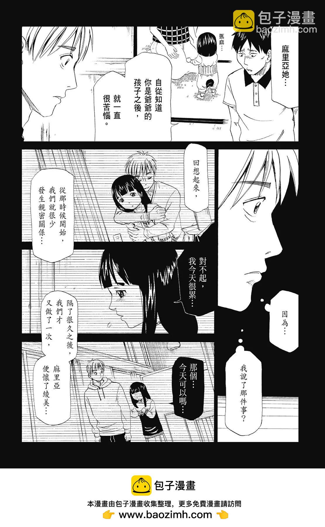 第05卷103
