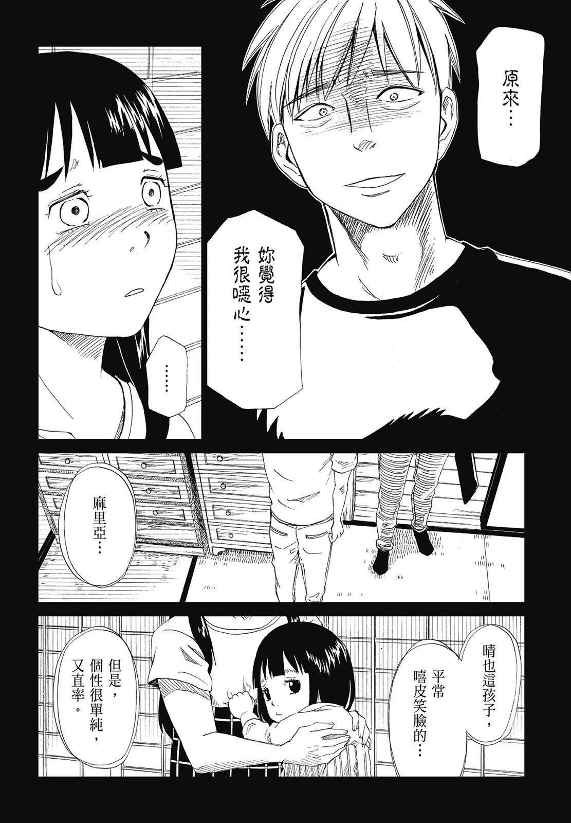 第05卷109