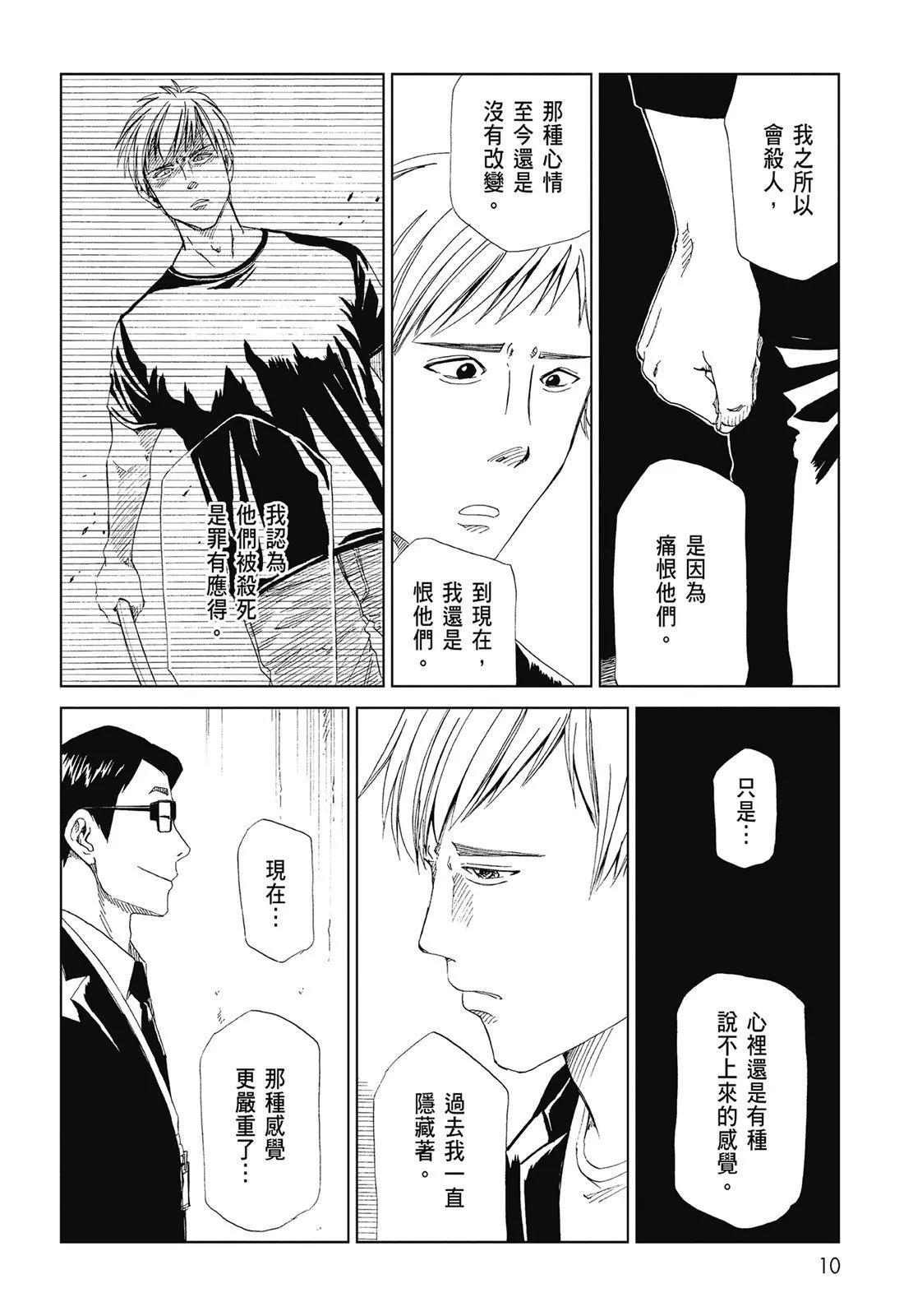 第05卷11