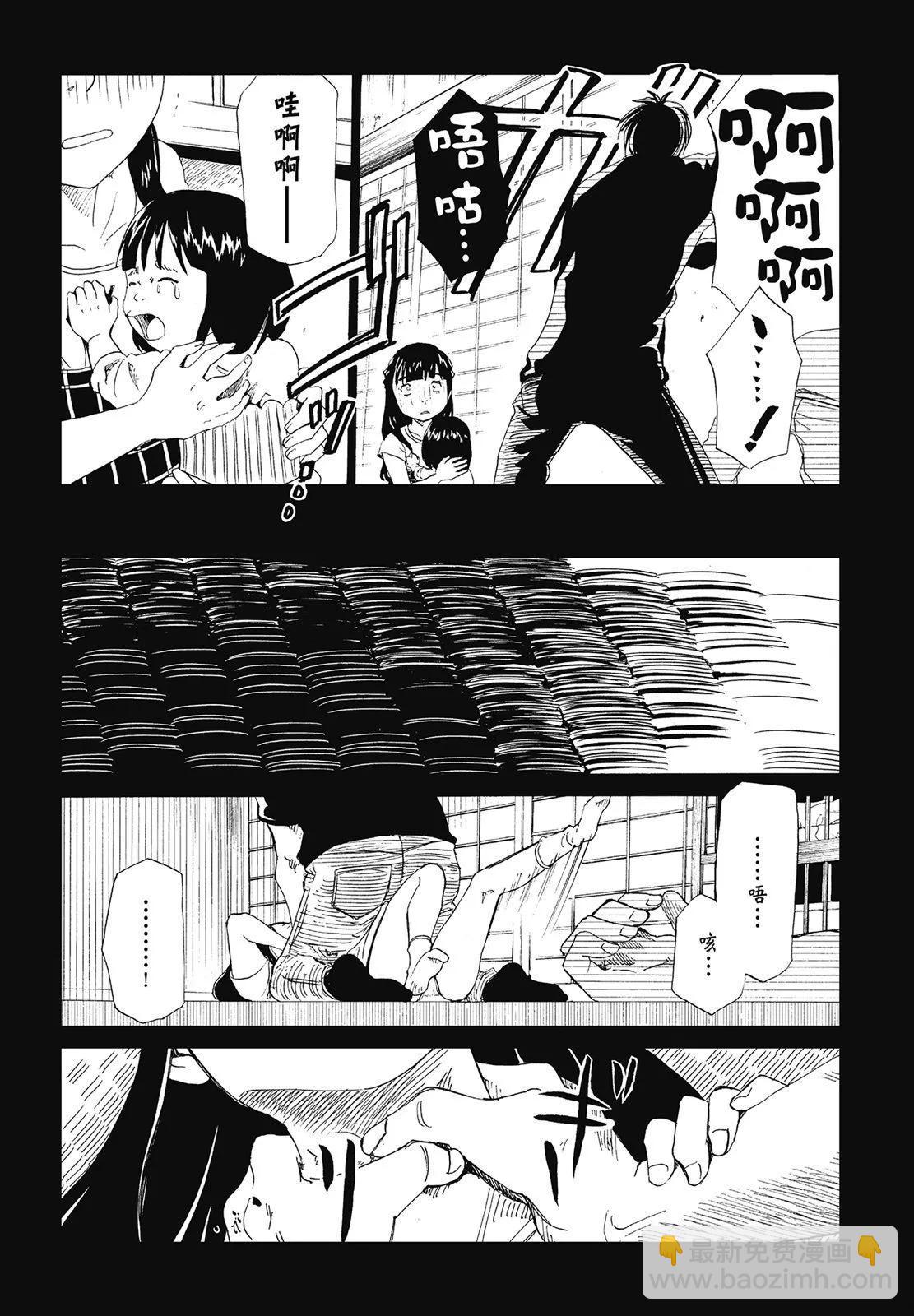 第05卷111