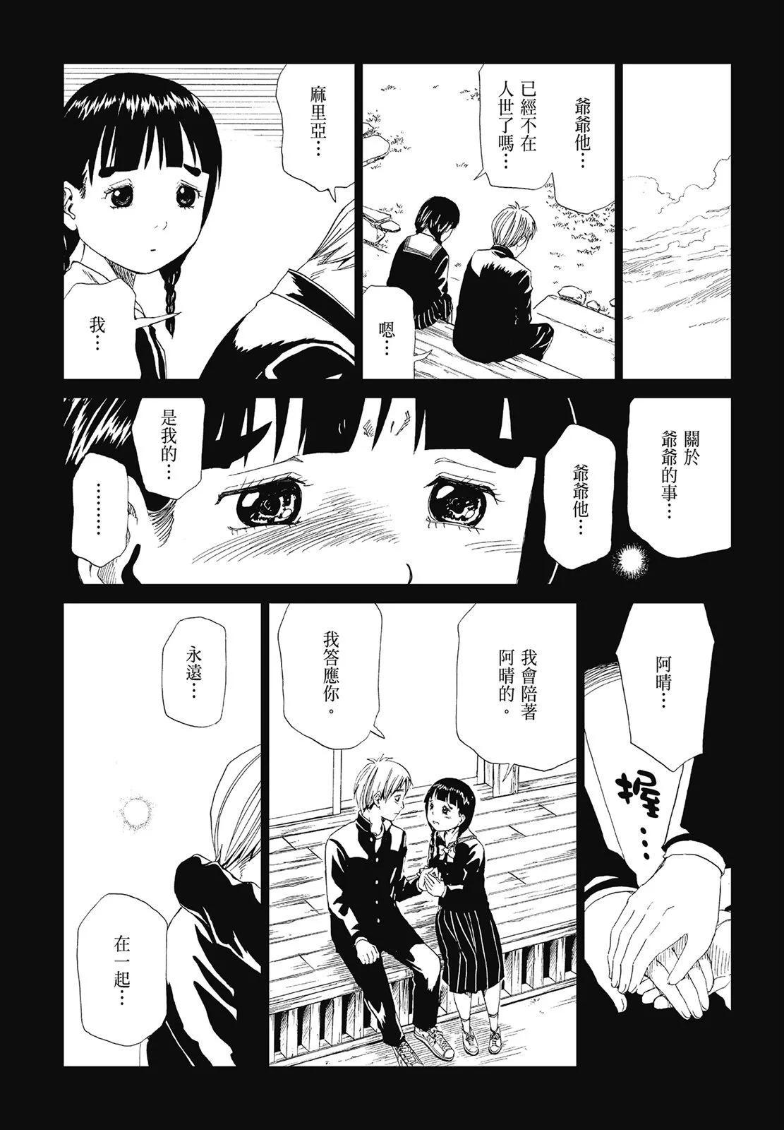 第05卷112