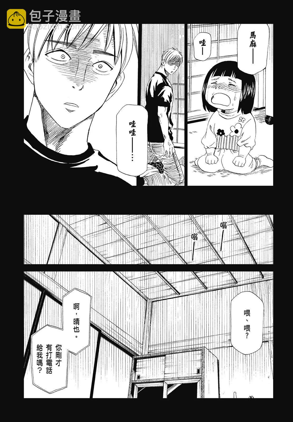 第05卷114
