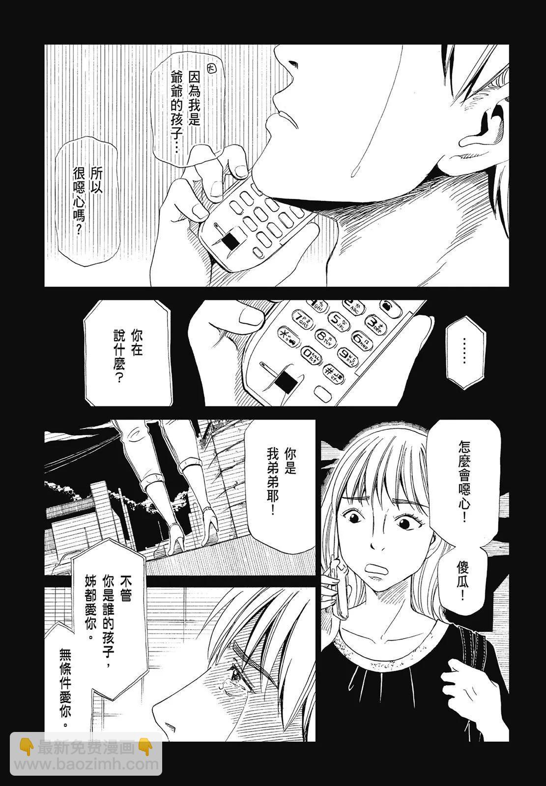 第05卷116