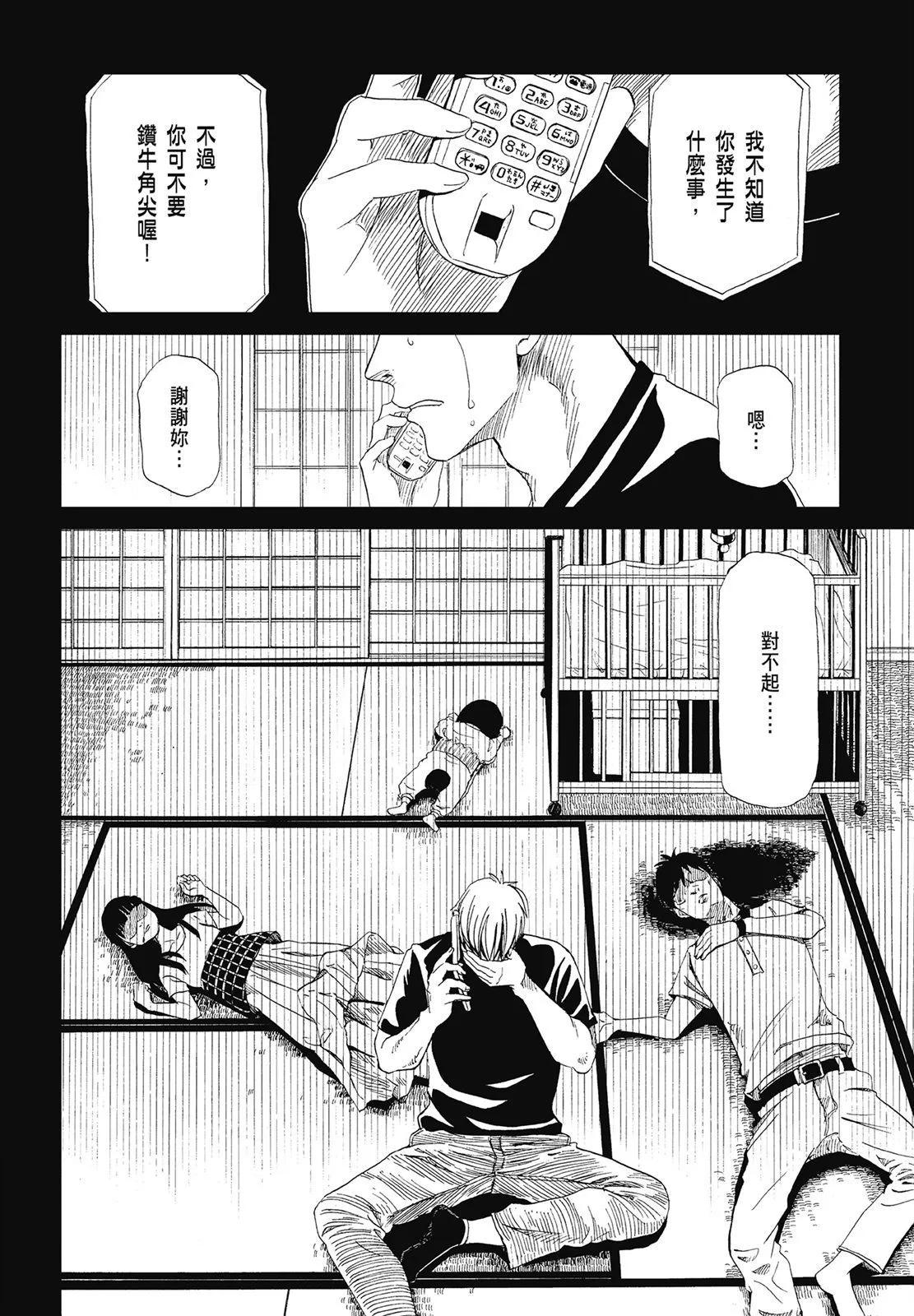 第05卷117