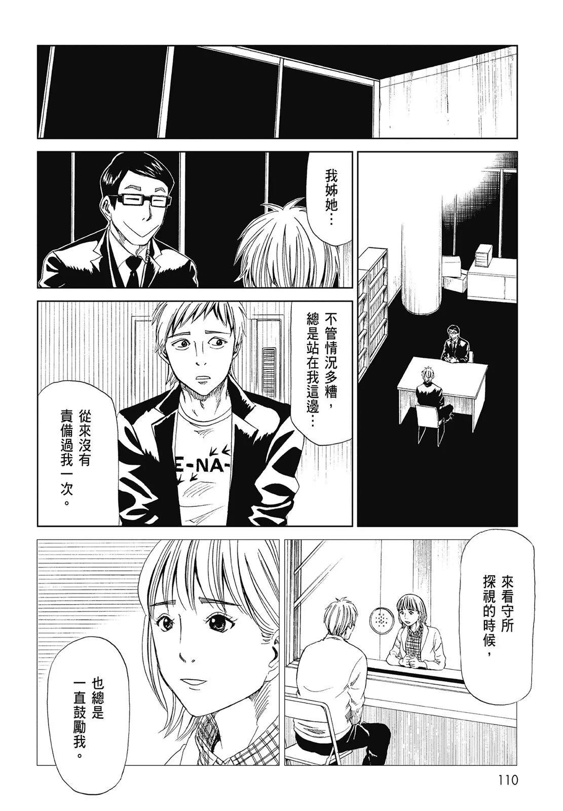 第05卷119