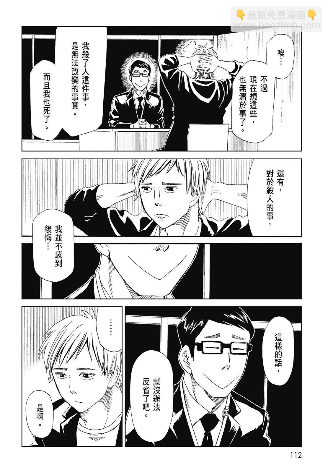第05卷121