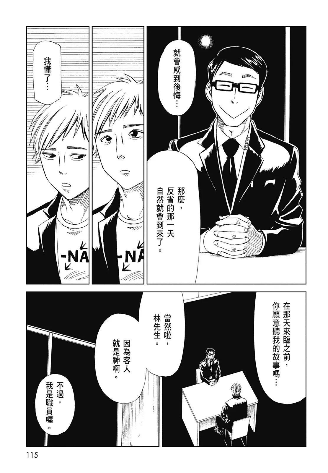 第05卷124
