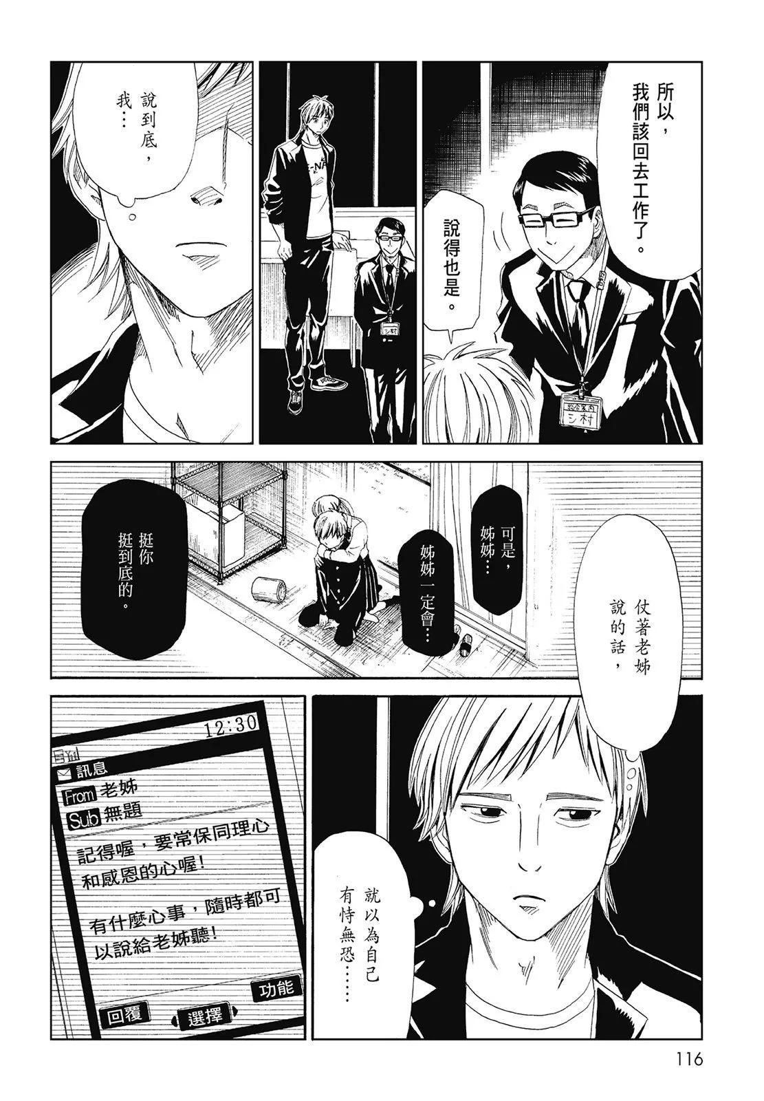 第05卷125