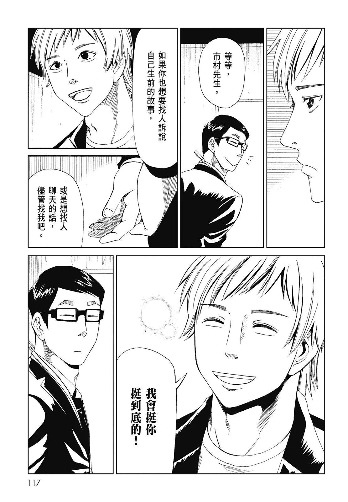 第05卷126