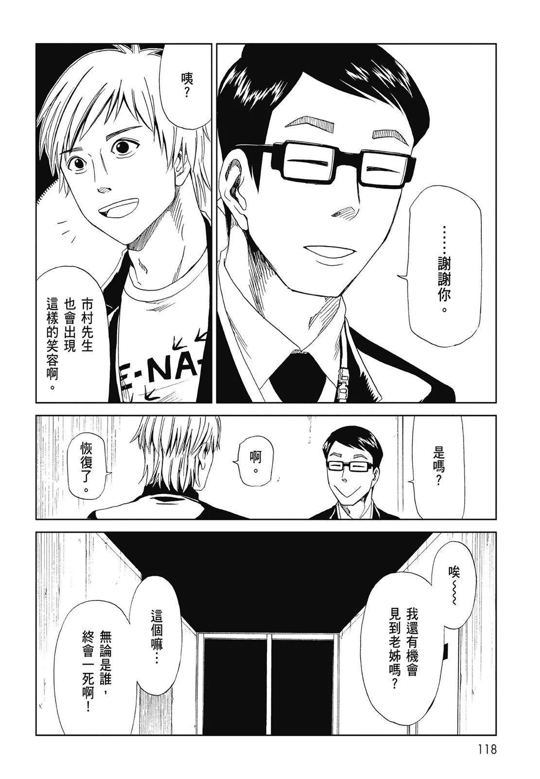 第05卷127
