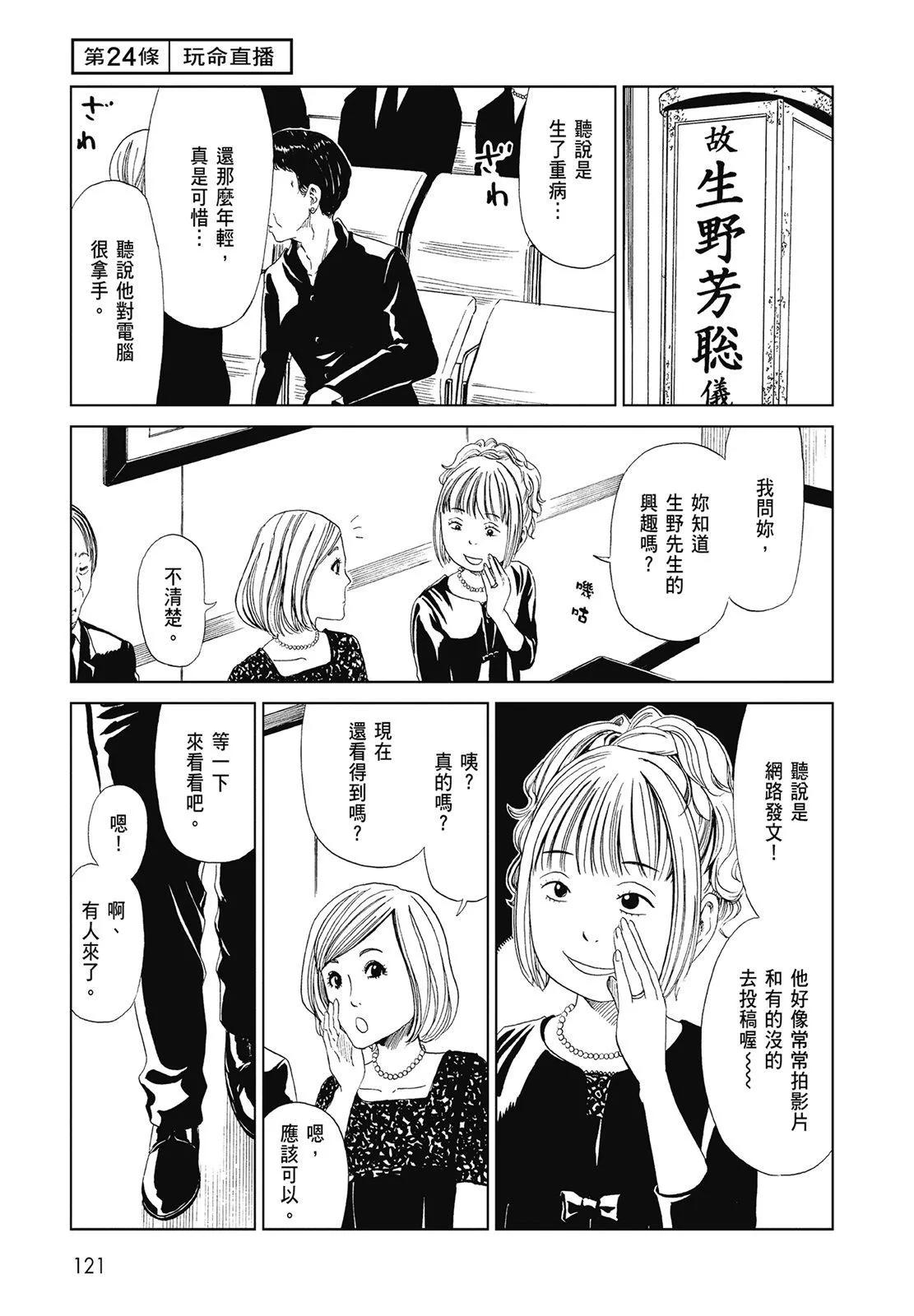 第05卷130