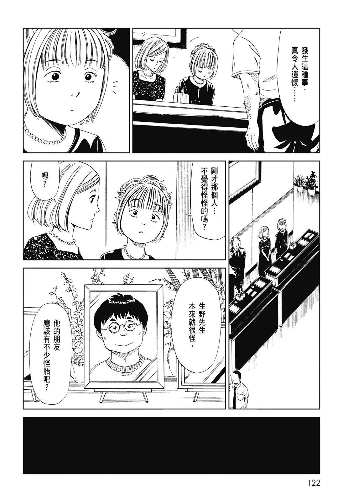 第05卷131