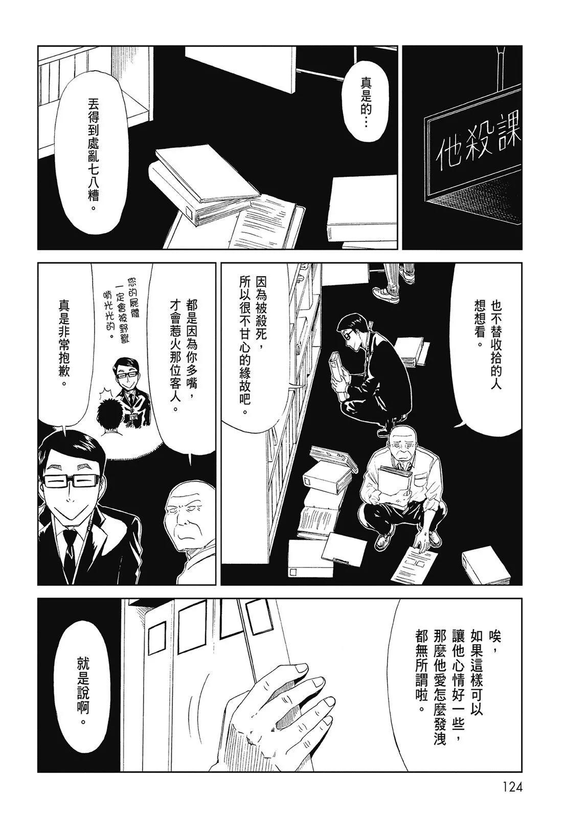 第05卷133