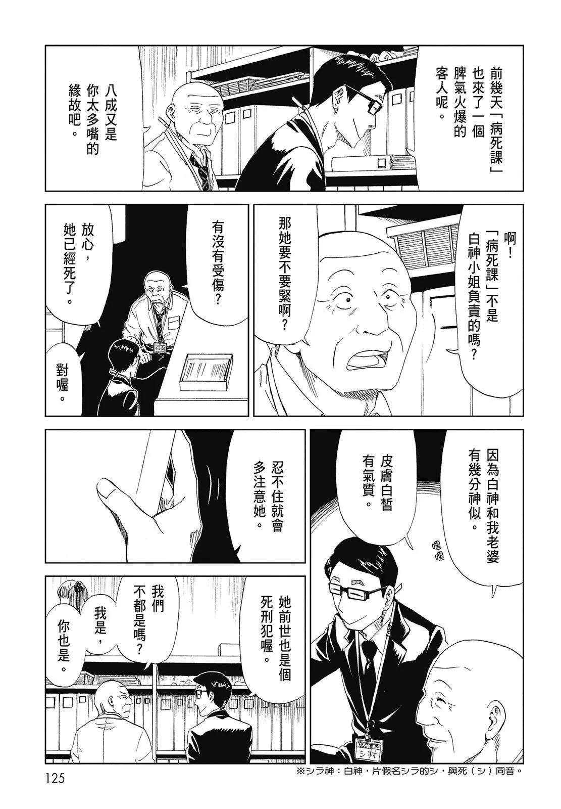 第05卷134